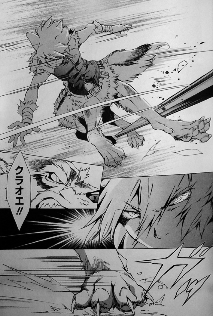 THE WILD LEG wolf