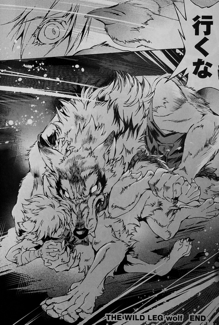 THE WILD LEG wolf