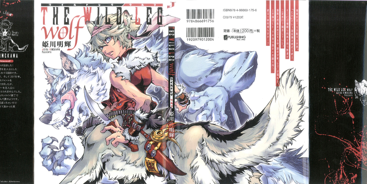 THE WILD LEG wolf