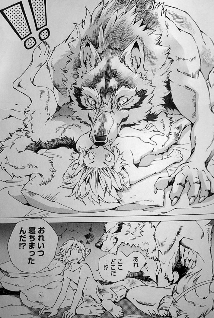 THE WILD LEG wolf