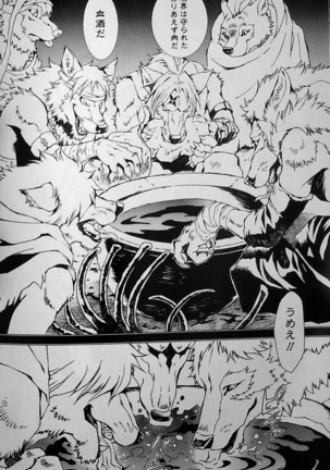 THE WILD LEG wolf Page #40