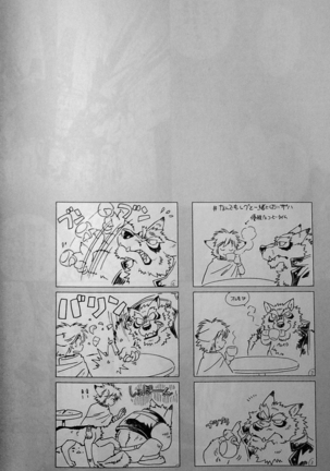 THE WILD LEG wolf Page #34