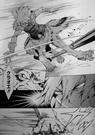 THE WILD LEG wolf Page #65