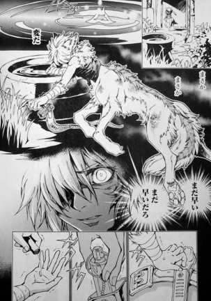 THE WILD LEG wolf Page #138