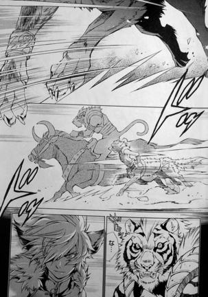 THE WILD LEG wolf Page #31