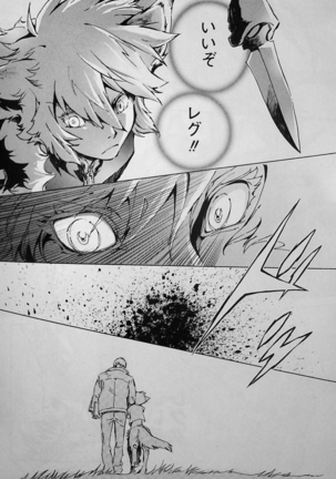 THE WILD LEG wolf Page #106