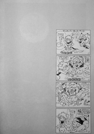 THE WILD LEG wolf Page #80