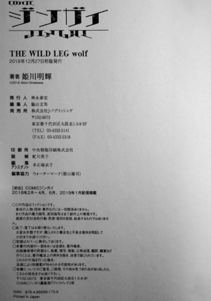 THE WILD LEG wolf Page #143