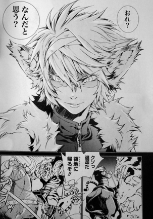 THE WILD LEG wolf Page #30