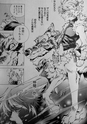 THE WILD LEG wolf Page #133