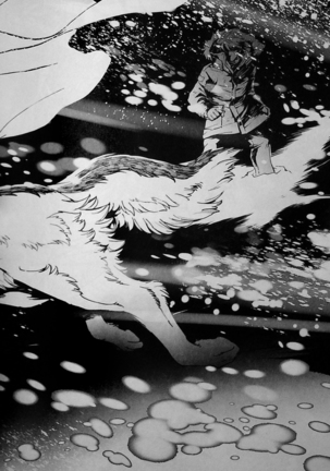 THE WILD LEG wolf Page #122