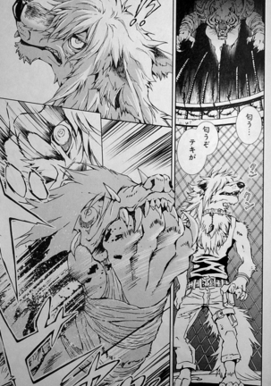THE WILD LEG wolf Page #15
