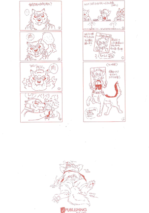 THE WILD LEG wolf Page #144