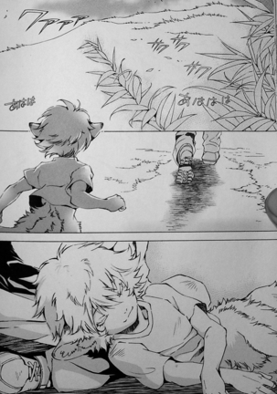 THE WILD LEG wolf Page #82