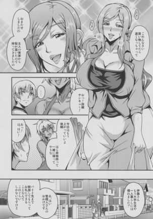 Image 4543021
