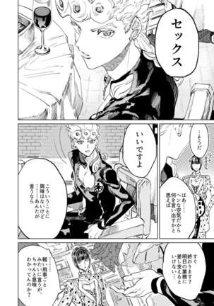 Image 8795552