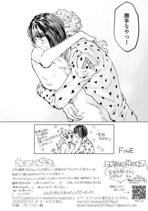 ECCO adesso é il momento maglione Page #38