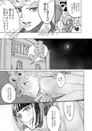 Image 8795553