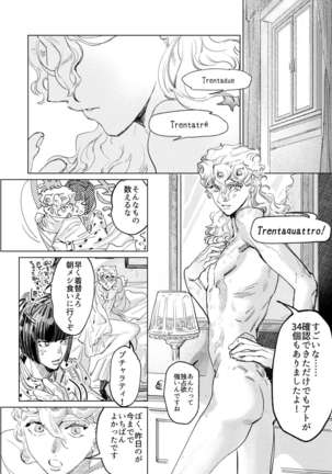 ECCO adesso é il momento maglione Page #36