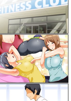 Fitness Club ni Kayoihajimetara Yokkyuu Fuman no Hitozuma de Harem Tsukureta! Page #74