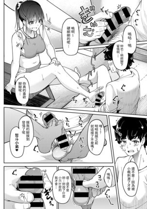Image 9942934
