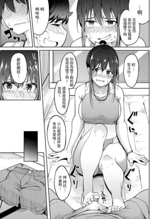 Image 9942933