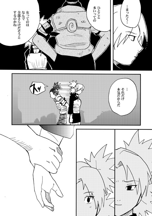 Temari to!