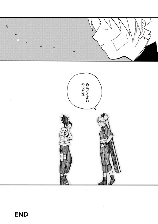 Temari to!