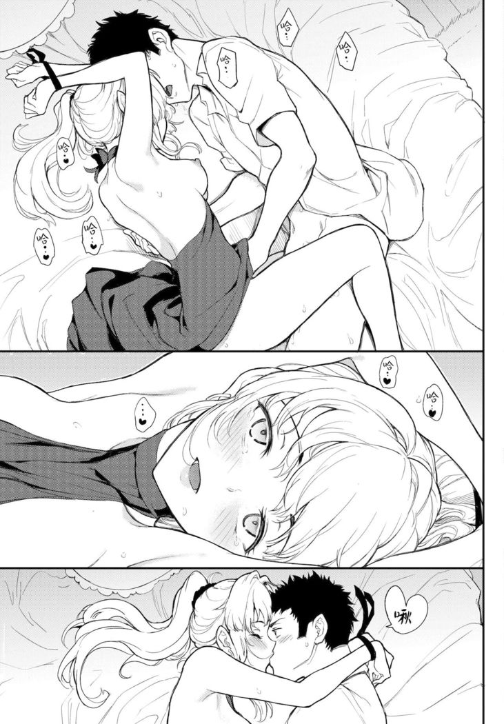 Shino-sama wa Gorippuku♥2