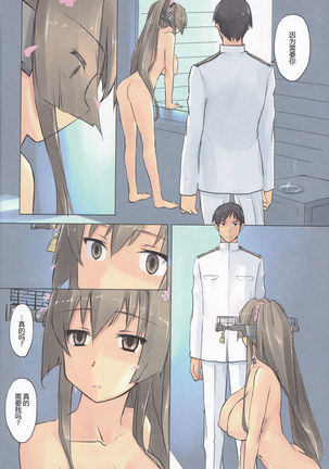 Image 6267885