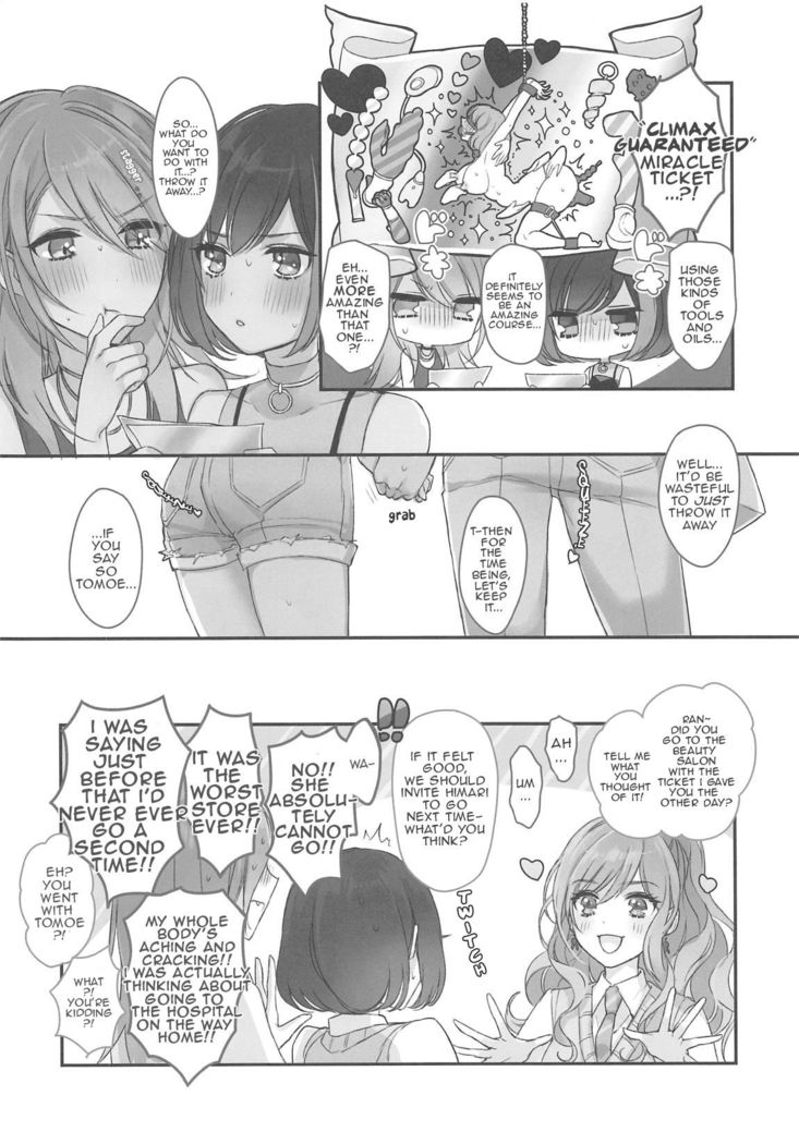 Himitsu no Ticket
