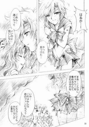 Ketaka ki Senshi no Kuppuku Page #22