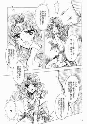 Ketaka ki Senshi no Kuppuku Page #4