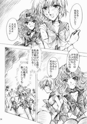 Ketaka ki Senshi no Kuppuku Page #23