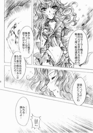 Ketaka ki Senshi no Kuppuku Page #21