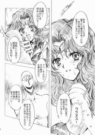 Ketaka ki Senshi no Kuppuku Page #7