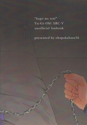 Kago no hayabusa Page #17