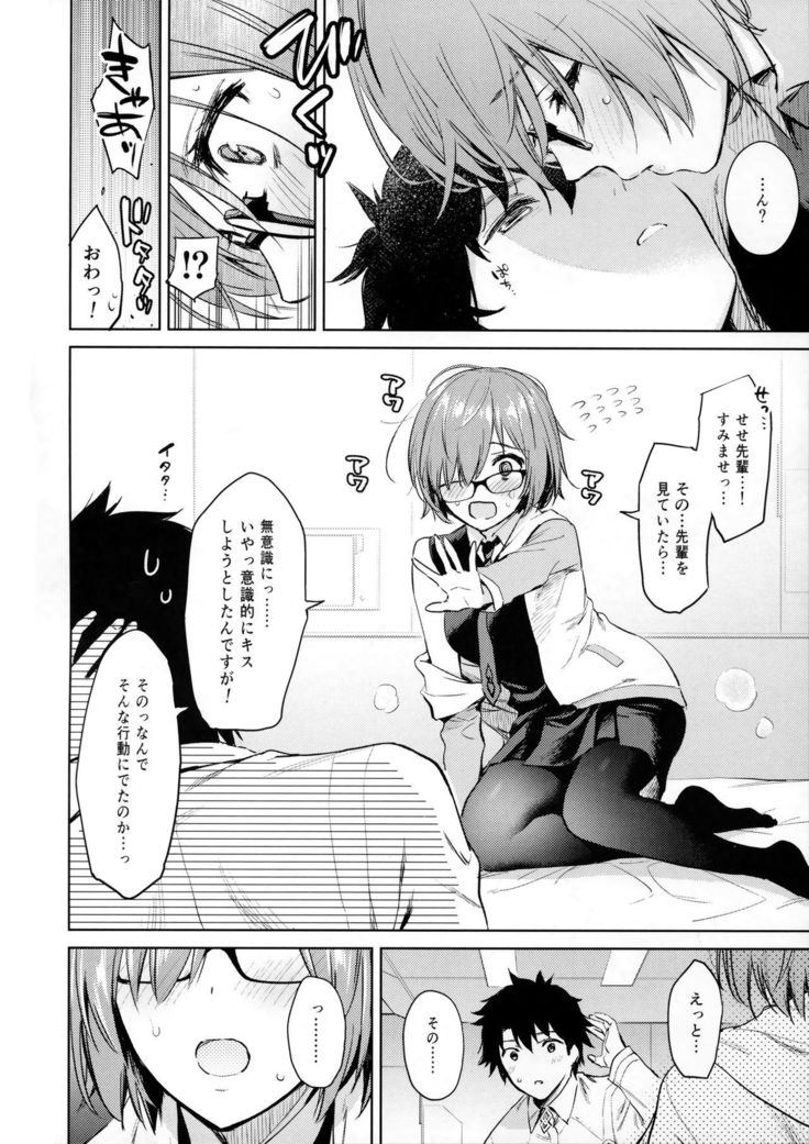 MASH, HORNY, MASH