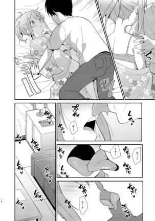 Gochuumon wa Kokoa to Yukata desu ka? - is the order a cocoa and yukata? Page #11
