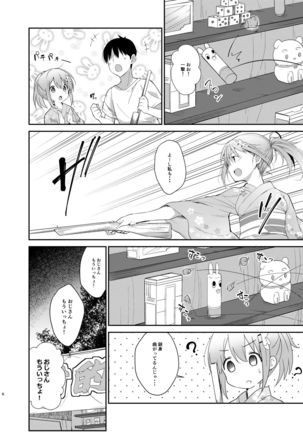 Image 8116540