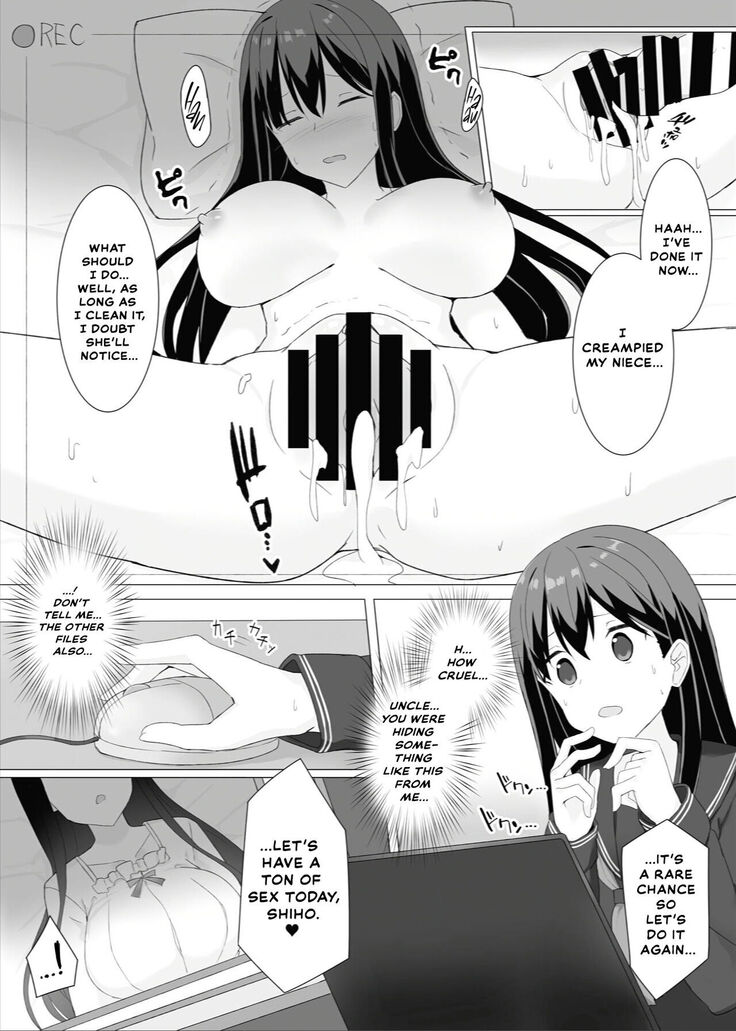 Meikko Suikan Kiroku