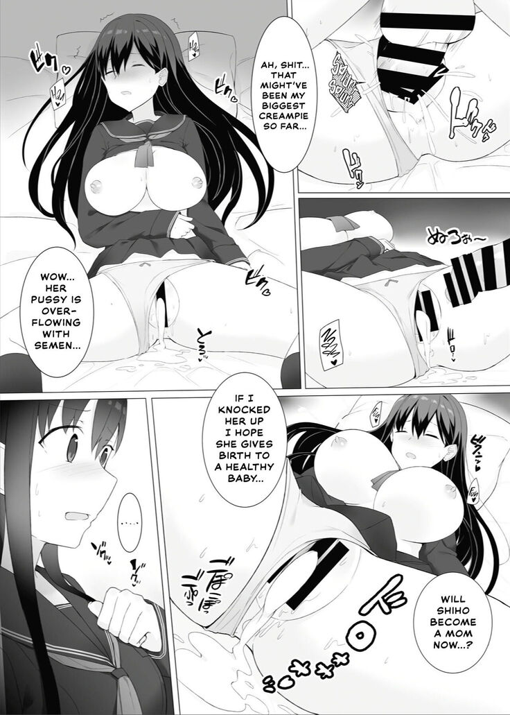 Meikko Suikan Kiroku