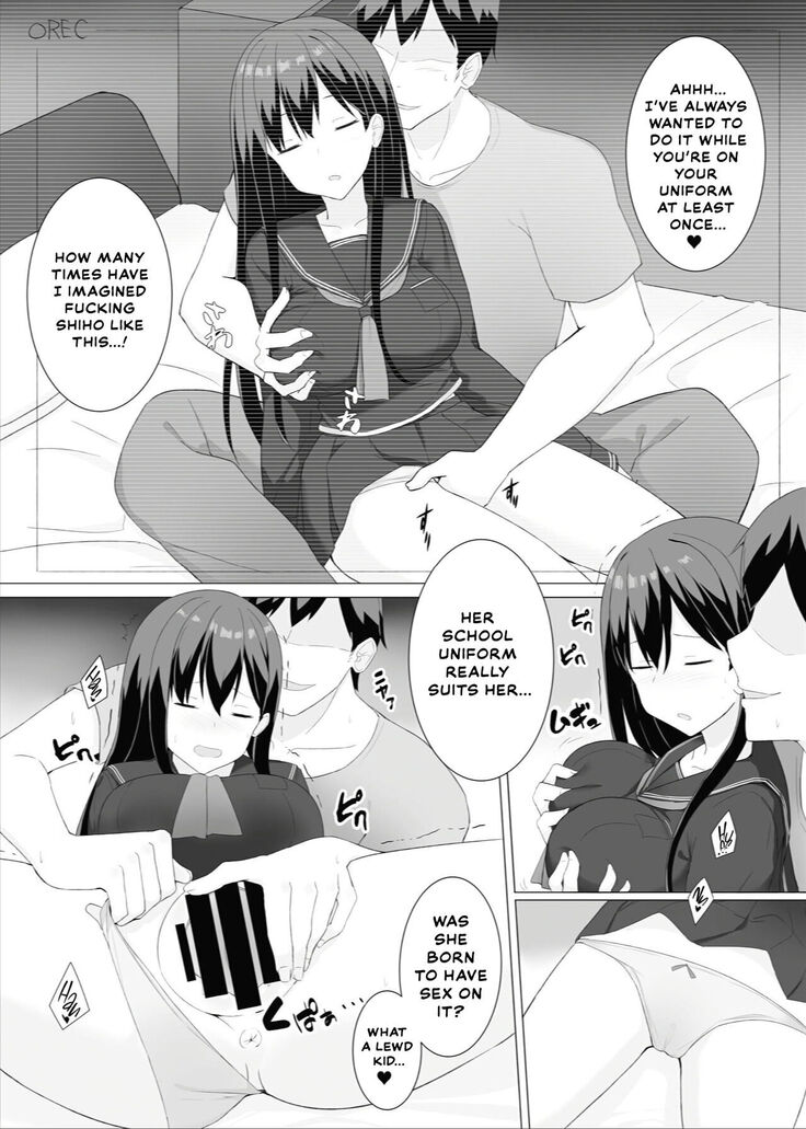 Meikko Suikan Kiroku