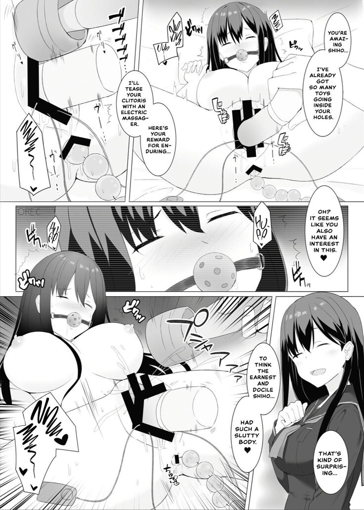 Meikko Suikan Kiroku