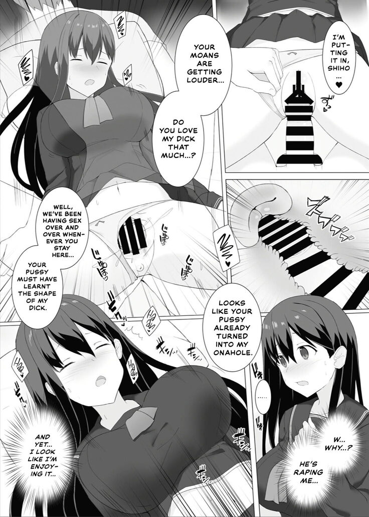 Meikko Suikan Kiroku