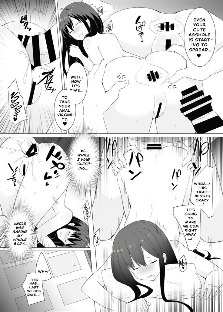 Meikko Suikan Kiroku