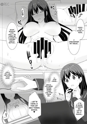 Meikko Suikan Kiroku Page #15