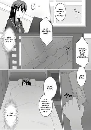 Meikko Suikan Kiroku Page #6