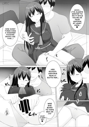 Meikko Suikan Kiroku Page #19