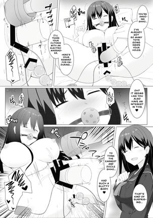 Meikko Suikan Kiroku Page #17